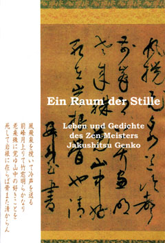 Titelblatt von ein Raum der Stille